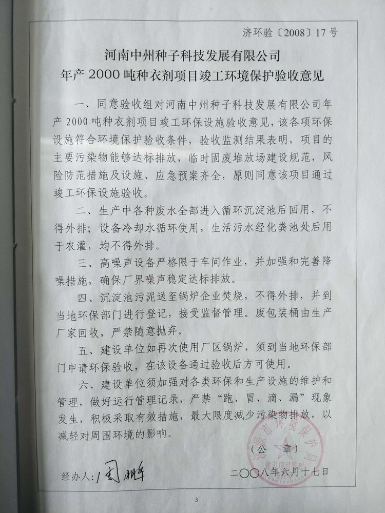 d (2).jpg